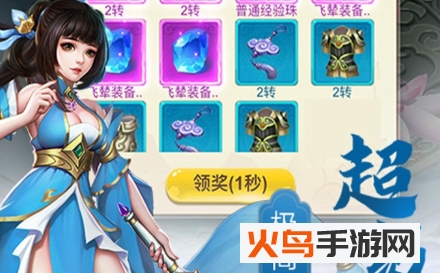 血灵诀之渡劫琉璃区