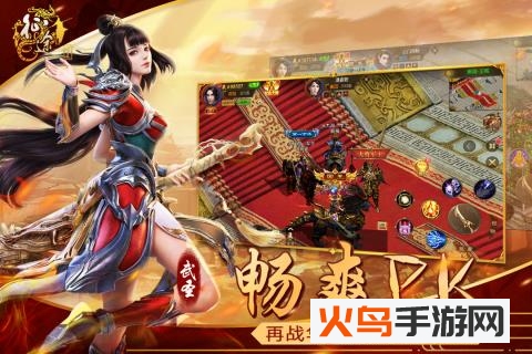 华夏征途