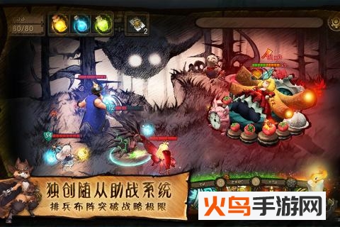 迷失之夜