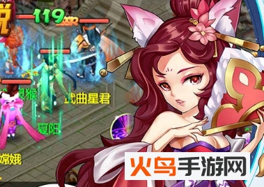 真灵传说