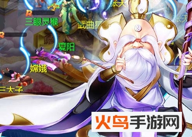 真灵传说