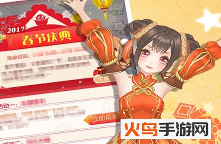 甜甜萌物语