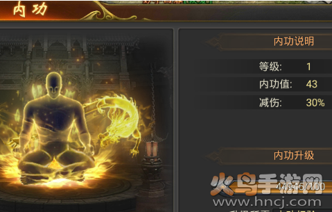 至尊传说官网自由转职版