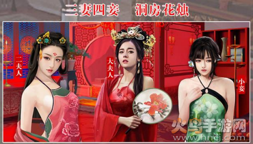 王爷不好当官方下载