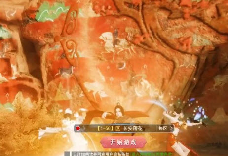 轩辕昆仑手游