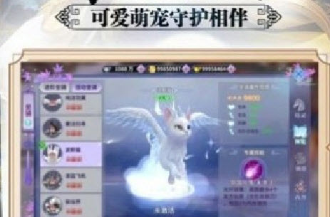 剑域王座手游