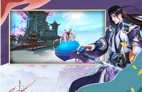 难逃仙界手游