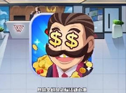 万能公司手游