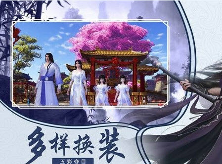浮生恩仇手游
