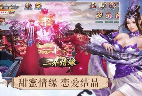 九尘鬼帝手游