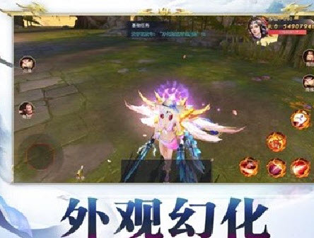 七情问道手游