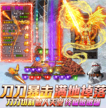 玉兔超变