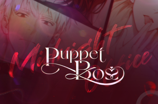 Puppet Boss傀儡主人
