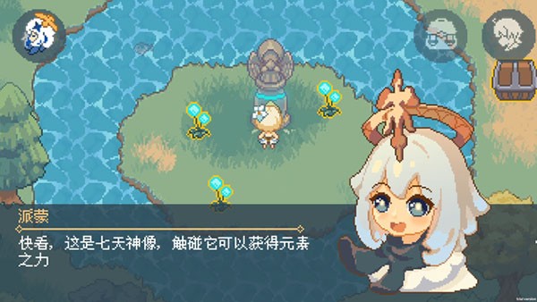 像素风原神最新版