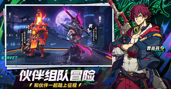 镇魂街天生为王手游官方下载