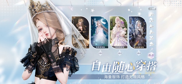 以闪亮之名国际服下载2023