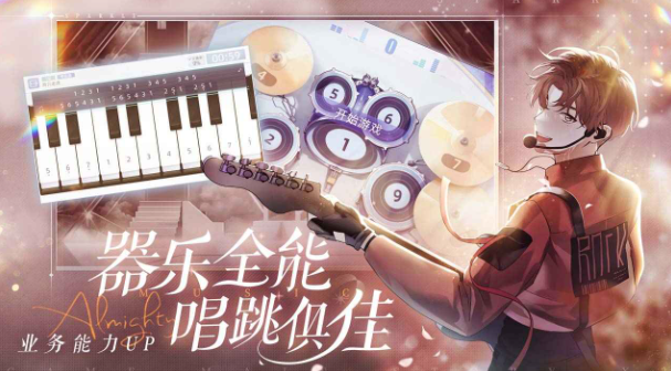 闪亮的你
