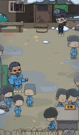 抽卡监狱