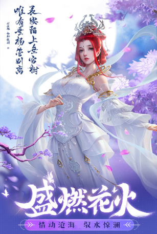 神道手游下载