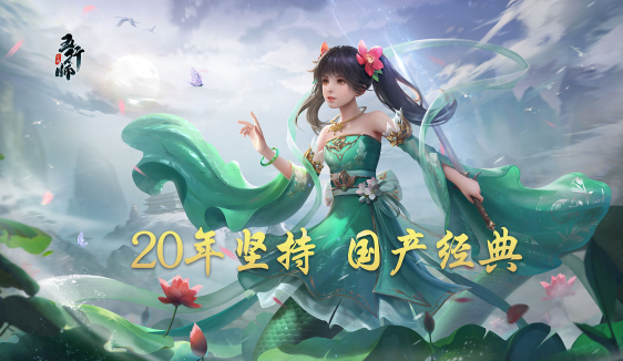 五行师手游官方下载