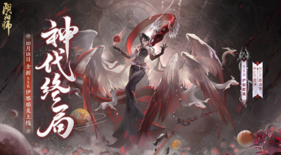 阴阳师小米渠道服下载