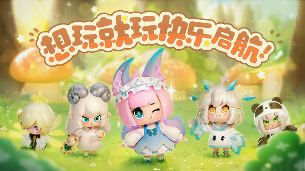 卡噗拉契约