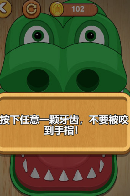 双人冒险对决