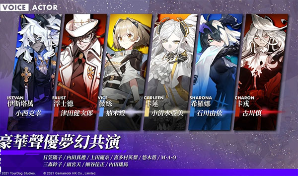 白夜极光繁中服