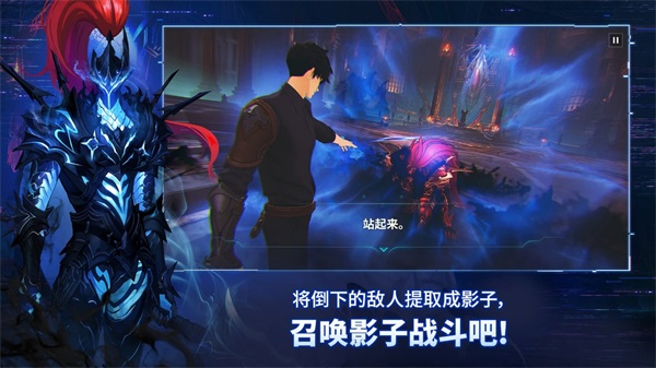 我独自升级arise安卓版