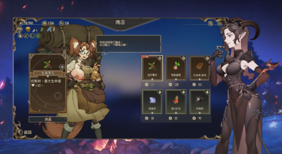 星咏之诗手游