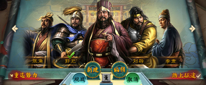 华夏中土下载