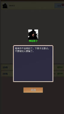 源梦三国手游官方免费下载