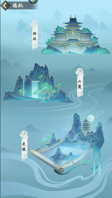 太古仙尊手游