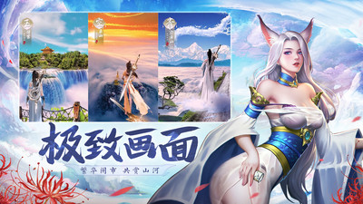青云诀2