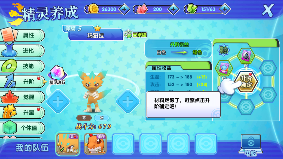 口袋日月