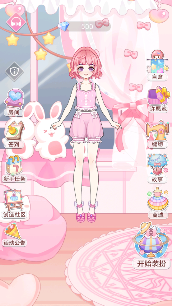 次元换装少女