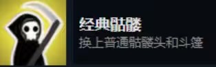 死亡与税赋手游(Death and Taxes)