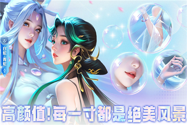 小小仙王九游版