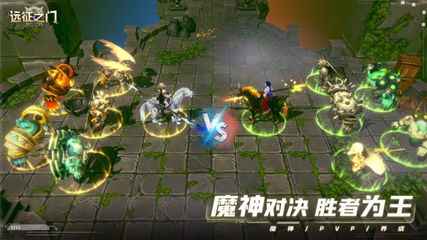 远征之门手游