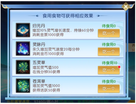 轩辕传奇手游