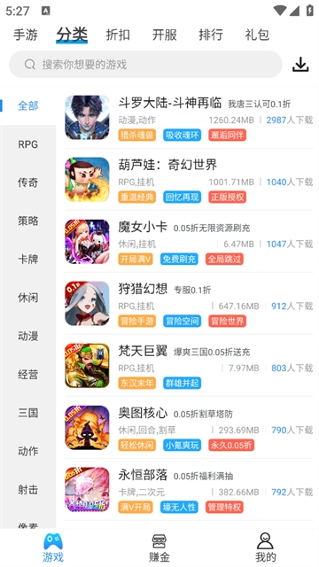 258手游官网