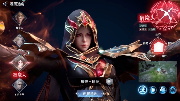 不朽觉醒手游