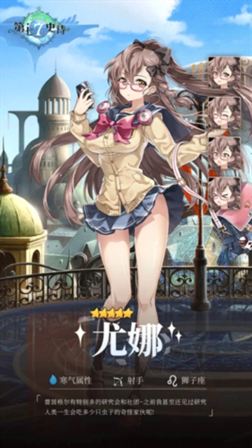 第七史诗bilibili版最新版