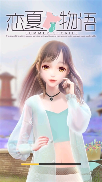 恋夏物语手游