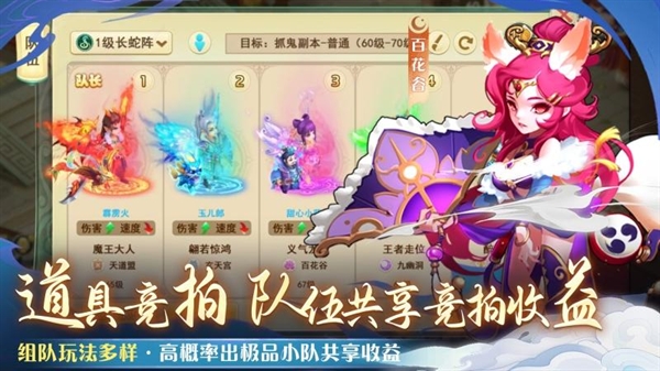 仙语奇缘0.01折手游官方