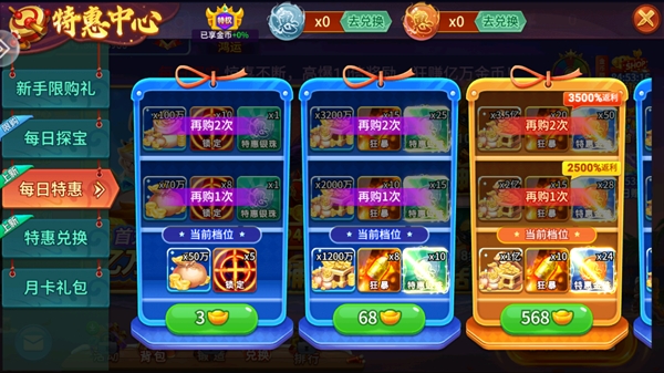 波克捕鱼官方正版