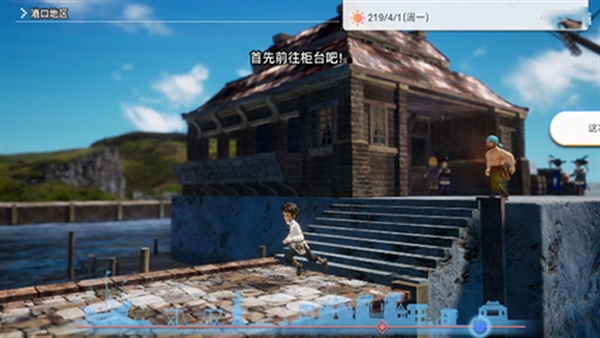 多元生活游戏