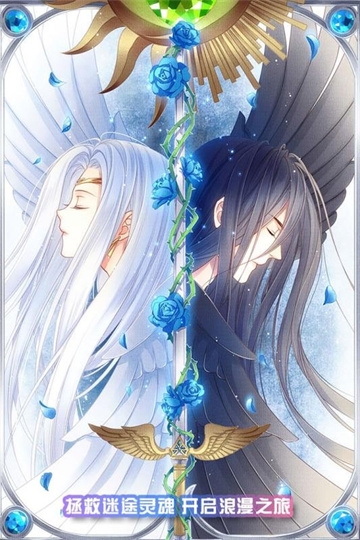 爱养成3游戏