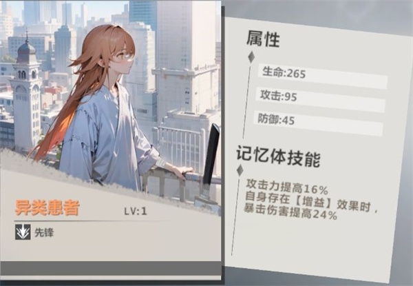 异度旅人小米版