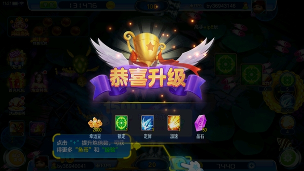 真人街机捕鱼千炮版下载最新版